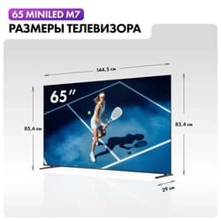 Haier 65" (165 см) Телевизор Haier 65 Mini LED M7 серебристый, фото 6