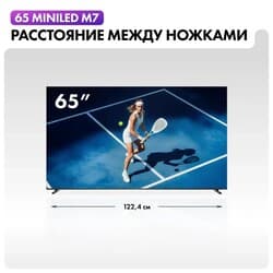 Haier 65" (165 см) Телевизор Haier 65 Mini LED M7 серебристый, фото 7