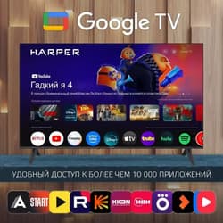 Harper 60" (152 см) Телевизор Harper 60Q770TS черный, фото 2