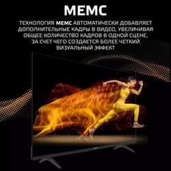 Harper 60" (152 см) Телевизор Harper 60Q770TS черный, фото 6