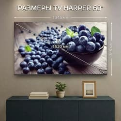 Harper 60" (152 см) Телевизор Harper 60Q770TS черный, фото 14