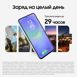 Samsung 6.7" Смартфон Samsung Galaxy A36 256 ГБ зеленый, фото 13