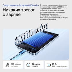realme 6.74" Смартфон realme Note 80 128 ГБ голубой, фото 17