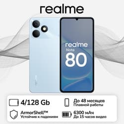 realme 6.74" Смартфон realme Note 80 128 ГБ голубой, фото 12