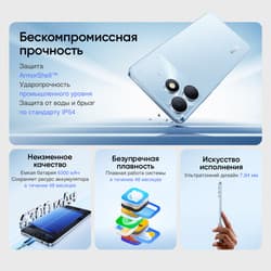 realme 6.74" Смартфон realme Note 80 128 ГБ голубой, фото 16