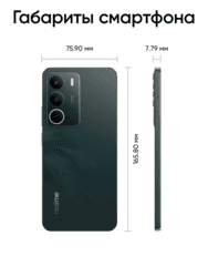 realme 6.67" Смартфон realme C71 128 ГБ зеленый, фото 23