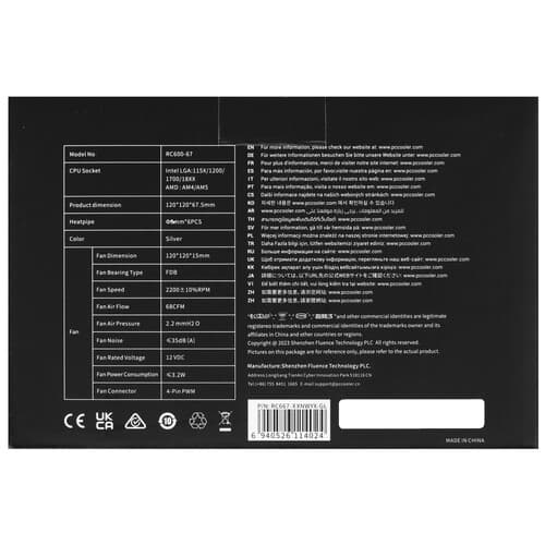 PCCooler Кулер для процессора PCCooler RC600-67 [RC667-XXNWYX-GL] черный, фото 6
