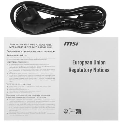 Блок питания MSI MPG A1250GS PCIE5  черный thumb 7