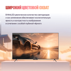 Яндекс 65" (164 см) Телевизор Яндекс ТВ Станция Про MiniLED YNDX-00104 черный, фото 8