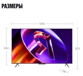 Яндекс 65" (164 см) Телевизор Яндекс ТВ Станция Про MiniLED YNDX-00104 черный, фото 4