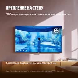 Яндекс 65" (164 см) Телевизор Яндекс ТВ Станция Про MiniLED YNDX-00104 черный, фото 14