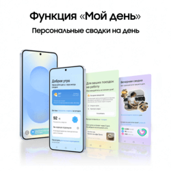 Samsung 6.2" Смартфон Samsung Galaxy S25 128 ГБ зеленый, фото 11