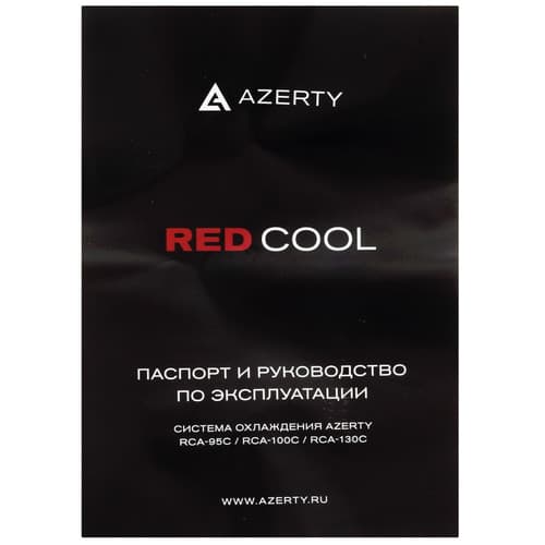 Azerty Кулер для процессора Azerty RCA-130C  черный, фото 11