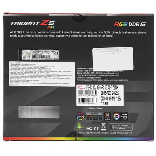 G.Skill Оперативная память G.Skill Trident Z5 RGB [F5-7200J3646F24GX2-TZ5RK] 48 ГБ, фото 4