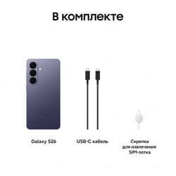 Samsung 6.3" Смартфон Samsung Galaxy S26 512 ГБ фиолетовый, фото 13