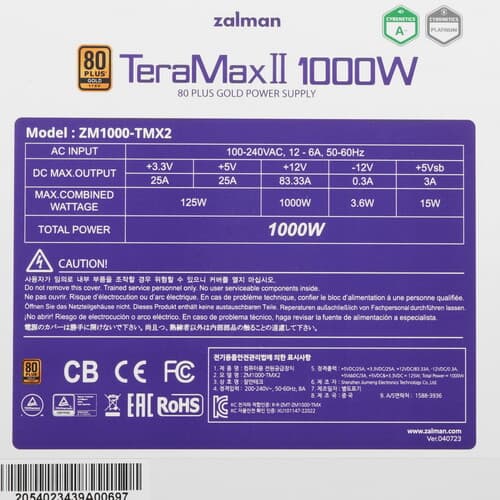Блок питания ZALMAN TeraMax II 1000W WHITE [ZM1000-TMX2 WH] белый thumb 4