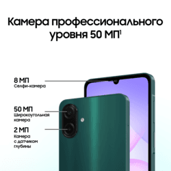 Samsung 6.7" Смартфон Samsung Galaxy A07 64 ГБ зеленый, фото 21