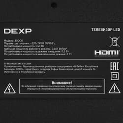 DEXP 65" (164 см) Телевизор DEXP 65QCG черный, фото 8