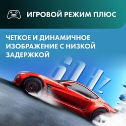 Hisense 75" (190 см) Телевизор Hisense 75E7Q черный, фото 17