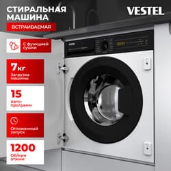Встраиваемая стирально-сушильная машина Vestel WDB7512T2TB thumb 13