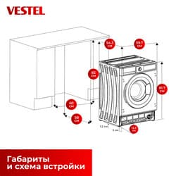 Встраиваемая стирально-сушильная машина Vestel WDB7512T2TB thumb 12