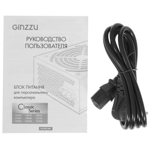 Блок питания GiNZZU CB700 [17131] черный thumb 5