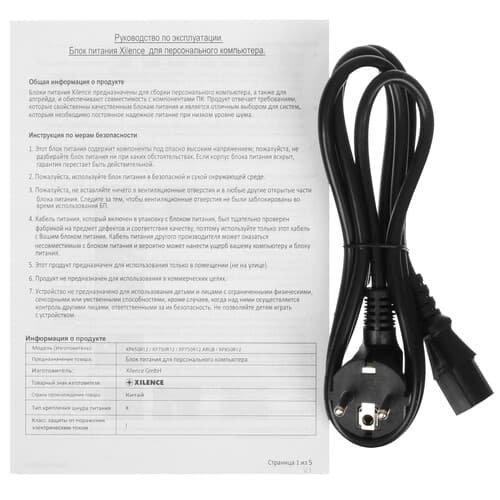 Блок питания Xilence Gaming series XN340 850W [XP850R12] черный thumb 6