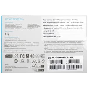 2048 ГБ M.2 NVMe накопитель HP FX900 plus [7F618AA#AAB] thumb 3