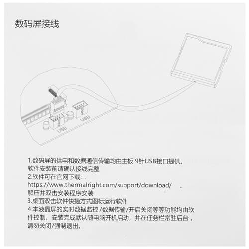 Thermalright Кулер для процессора Thermalright Peerless Assassin 140 Digital  черный, фото 11