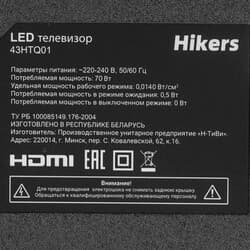 Hikers 43" (109 см) Телевизор Hikers 43HTQ01 серый, фото 6