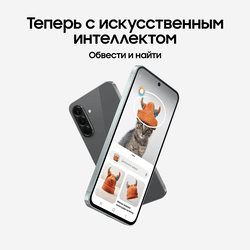 Samsung 6.7" Смартфон Samsung Galaxy A56 256 ГБ черный, фото 12
