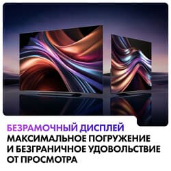 Haier 65" (165 см) Телевизор Haier H65S9UG PRO черный, фото 17