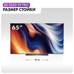 Haier 65" (165 см) Телевизор Haier H65S9UG PRO черный, фото 12