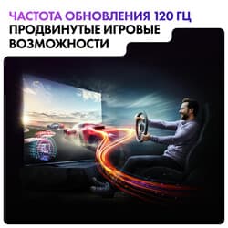 Haier 65" (165 см) Телевизор Haier H65S9UG PRO черный, фото 16