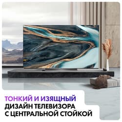 Haier 65" (165 см) Телевизор Haier H65S9UG PRO черный, фото 23