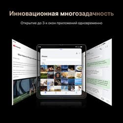 HUAWEI 7.93" Смартфон HUAWEI Mate X6 512 ГБ серый, фото 21