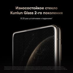 HUAWEI 7.93" Смартфон HUAWEI Mate X6 512 ГБ серый, фото 20