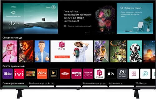 LG 55" (138 см) Телевизор LG 55UR78006LK черный