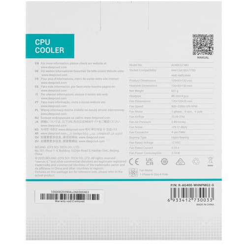 DEEPCOOL Кулер для процессора DEEPCOOL AG400 G2 [R-AG400-WHNPMG2-G] белый, фото 10
