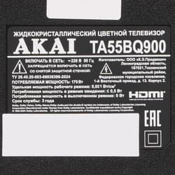 AKAI 55" (139 см) Телевизор Akai TA55BQ900 черный, фото 6