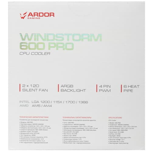 ARDOR GAMING Кулер для процессора ARDOR GAMING Windstorm 600 PRO  серый, фото 10