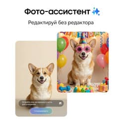 Samsung 6.7" Смартфон Samsung Galaxy S26+ 512 ГБ фиолетовый, фото 14