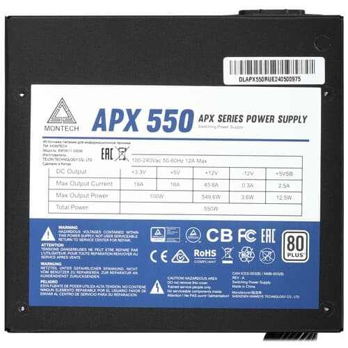 Блок питания MONTECH APX 550W [XWYA11-550W] черный thumb 4