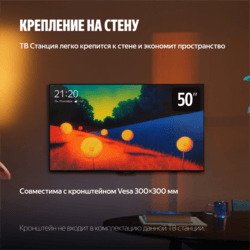 Яндекс 50" (127 см) Телевизор Яндекс ТВ Станция Бейсик QLED YNDX-00079 черный, фото 10