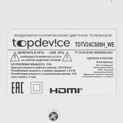 Topdevice 24" (60 см) Телевизор Topdevice TDTV24CS08H белый, фото 6