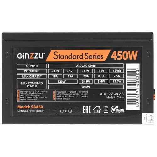 Блок питания GiNZZU SA450 [17485] черный thumb 4