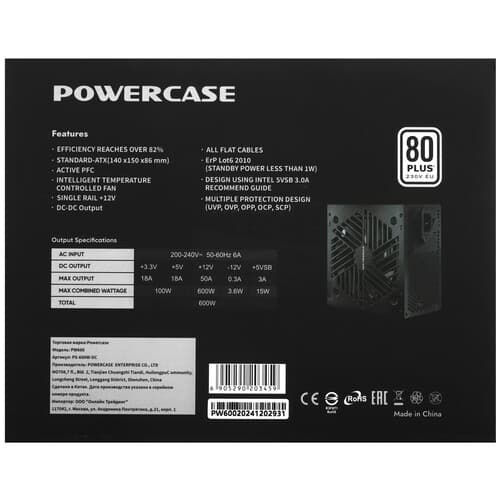 Блок питания PowerCase PW600 [PS-600W-DC] черный thumb 7