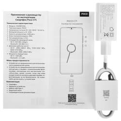 POCO 6.88" Смартфон POCO C71 128 ГБ голубой, фото 10