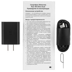 Motorola 6.9" Смартфон Motorola Razr 40 Ultra 512 ГБ красный, фото 13