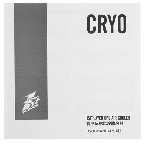 1STPLAYER Кулер для процессора 1STPLAYER CRYO CY12 [CY12-BK] черный, фото 10